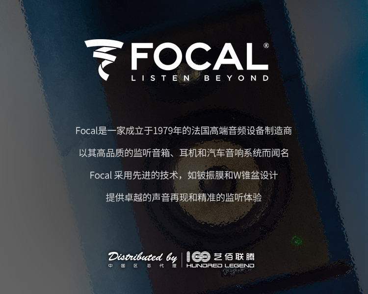 Focal-公众号尾图.jpg